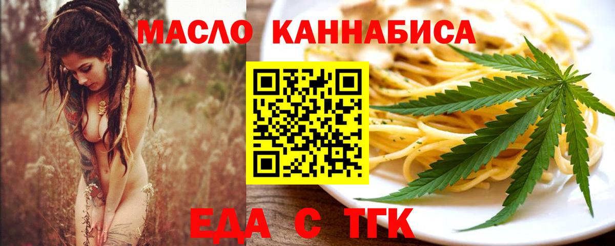 Сочи  Canna-Cookies конопля  Вход с VPN 