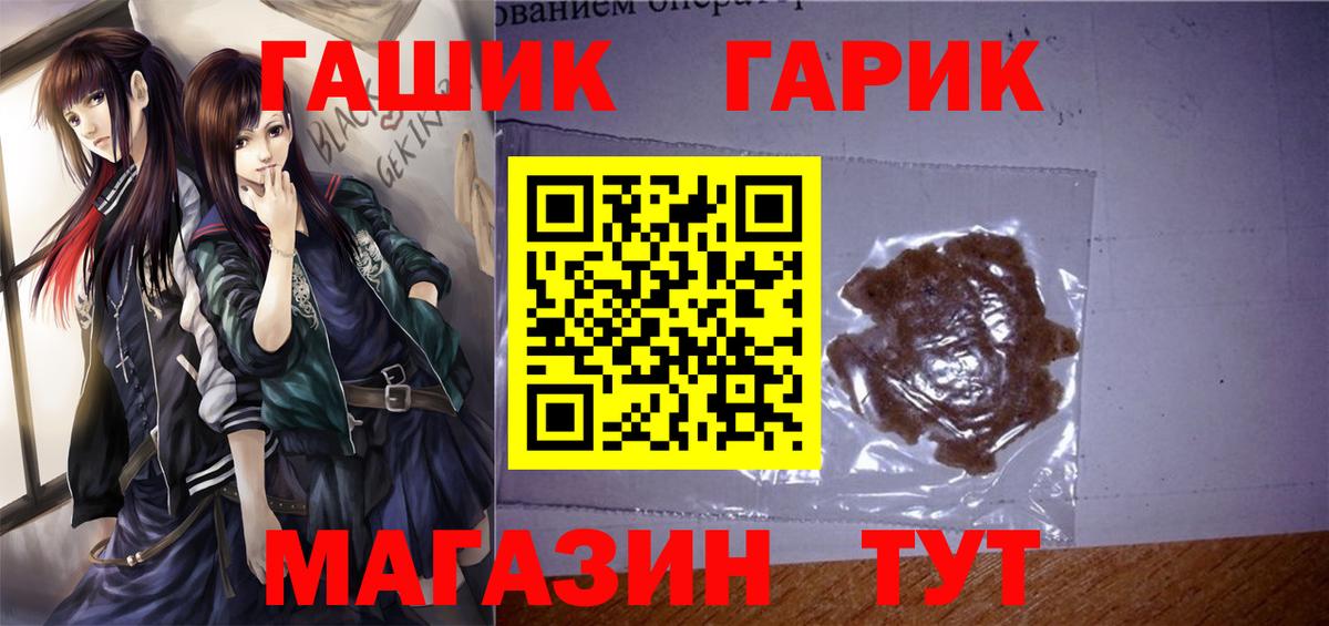 Сочи  купить  сайты  Вход с VPN  ГАШИШ  Гашиш hashish  ГАШИШ индика сатива 