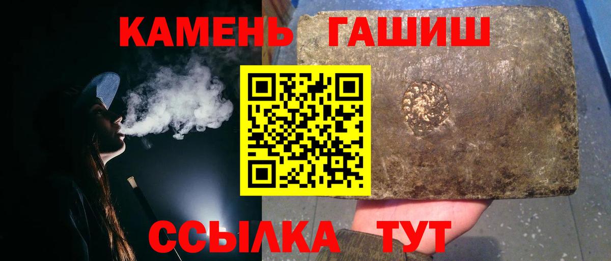 Гашиш Cannabis Сочи