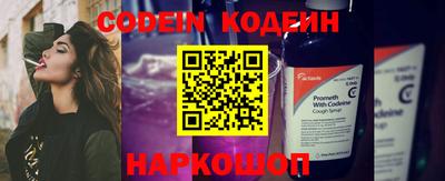 бутират Старая Купавна