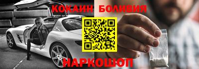 бутират Старая Купавна