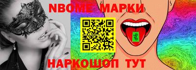 бутират Старая Купавна