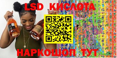 бутират Старая Купавна