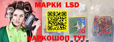 бутират Старая Купавна