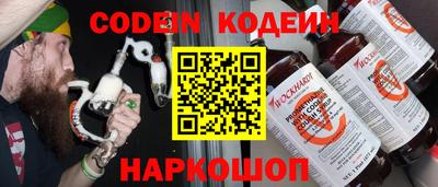 бутират Старая Купавна