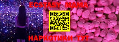 бутират Старая Купавна