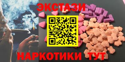 бутират Старая Купавна