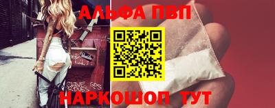 apvp Ставрополь