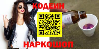 бутират Старая Купавна
