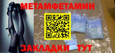 бутират Старая Купавна