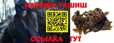 бутират Старая Купавна
