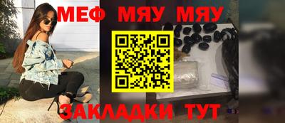 бутират Старая Купавна