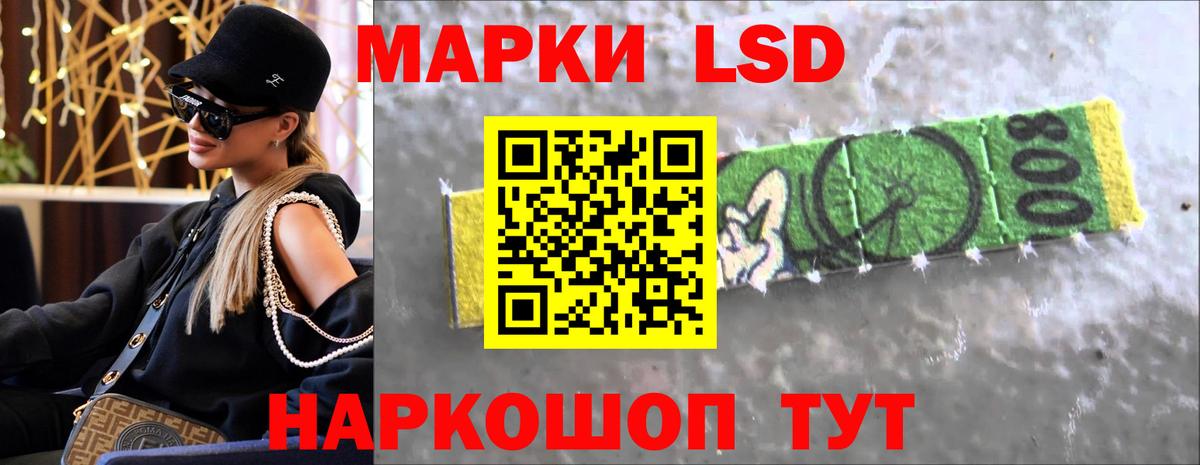 LSD-25 экстази ecstasy  Лсд 25 экстази кислота  Сочи  Вход с VPN 