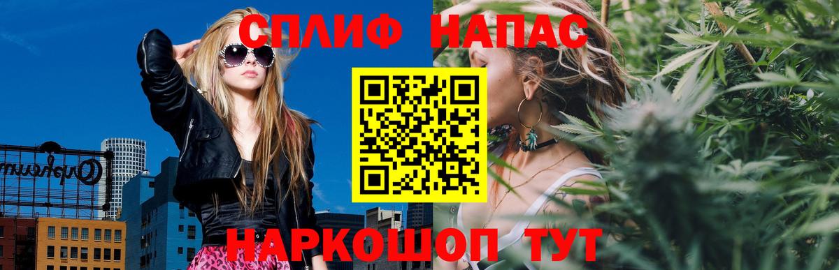 Бошки Шишки марихуана Сочи